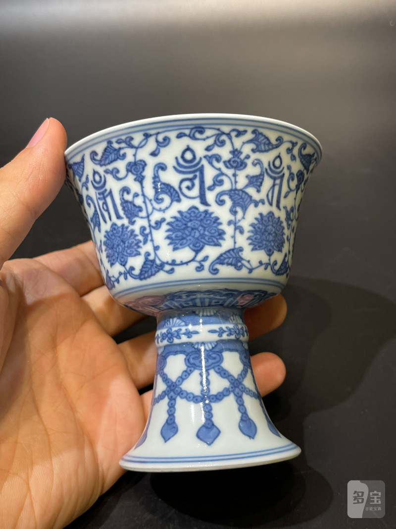 清乾隆 青花缠枝莲梵文高足杯 - 图5